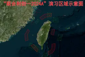 解放军锁台演习打响，岛内学者：从没这么惶恐图片