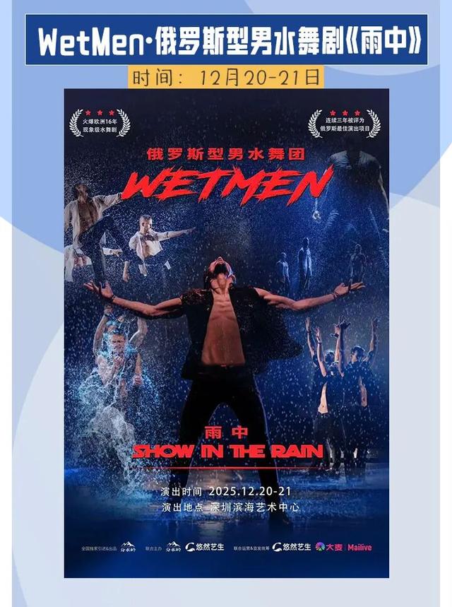 跟着这份地图走，开启年底「文艺潮玩宝安之旅」🤩