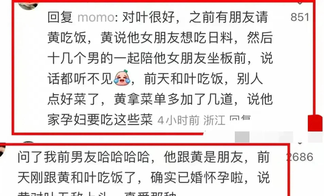 黄晓明再婚得子实锤了，女方预产期2025年！成四娃爹！