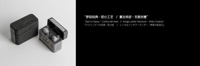 水月雨 2025 秋季发布会，十周年之际发布多款重磅产品