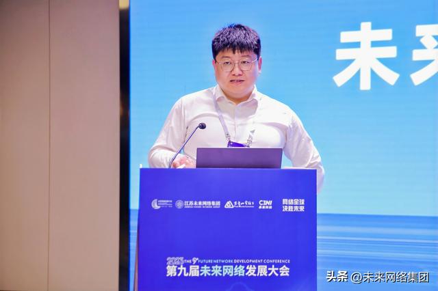 共创“东数西算”发展新格局 未来网络助力东数西算论坛成功举办