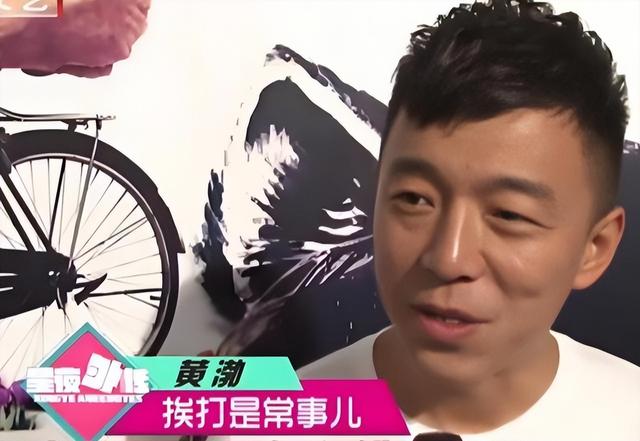 钱再多也没用！影帝黄渤如今的下场，给娱乐圈的男明星们提了个醒