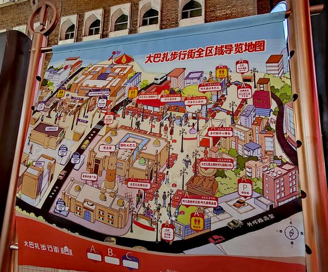 北疆行⑰——逛乌鲁木齐大巴扎