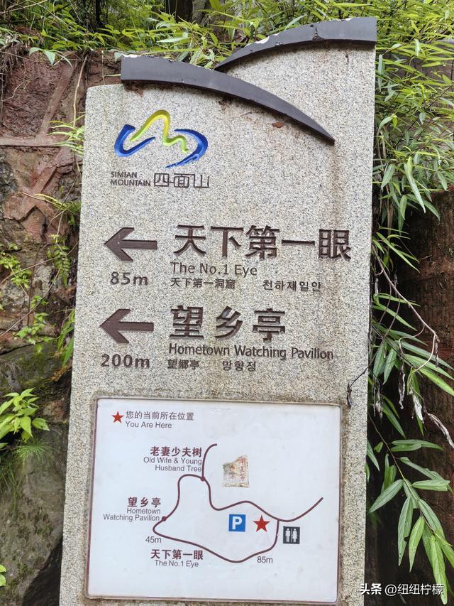 在江津四面山景区看了瀑布爬了梯，又坐了超级滑道听了潺潺流水声