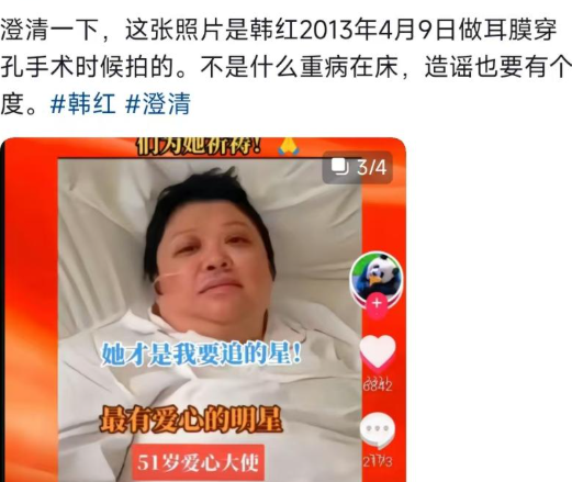 赵本山灵堂、成龙突发脑溢血、陈奕迅因病身亡，造谣者越来越猖狂