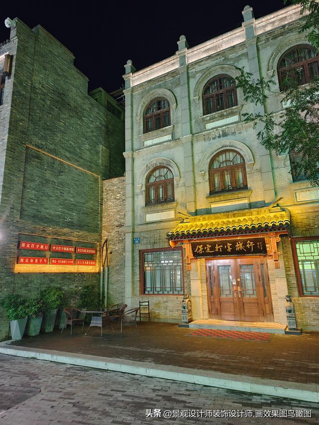 河北省保定市西大街旅游照片