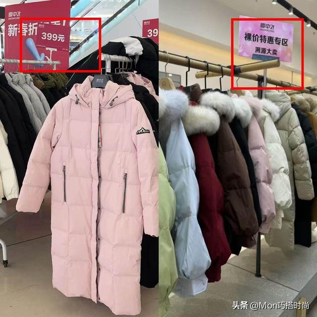 去北京才发现：没人穿始祖鸟、波司登！满街都是这3大品牌，划算