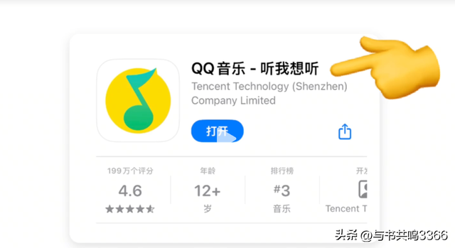 iPhone听歌最骚操作来了！全屏横着放，质感拉满！