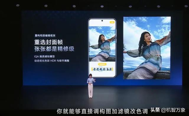 首发2亿APO长焦与索尼LYT-828，vivo X300系列首发4K 60帧电影人像
