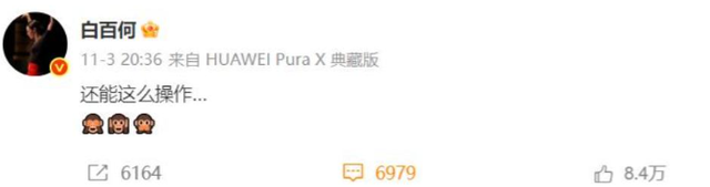 陪玩陪睡不算啥！继集体开嫖、目无王法后，秦雯背后势力藏不住了