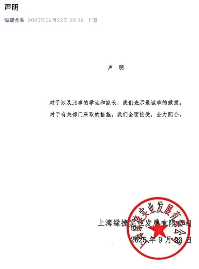 校园午餐阴影下的上海家长