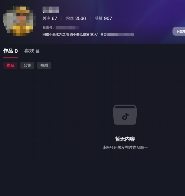 人民日报怒批网红外卖小哥！公安部曝光敛财手段，我们都被骗了
