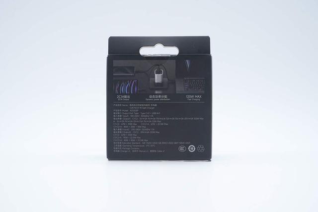 小米120W澎湃秒充+100W PD快充，酷态科10号超级电能充mini拆解
