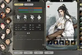 逸剑风云决3月更新 剧情攻略第二期 霹雳门支线上 顾思归/火器受潮案图片