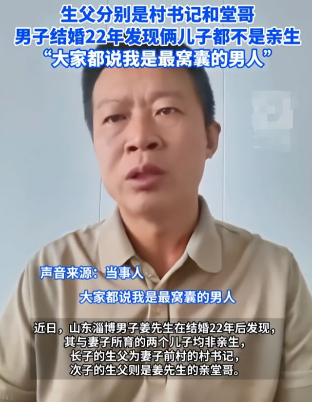 破案了！姜润泽法院接受采访，身后大叔形影不离，网友：生父？