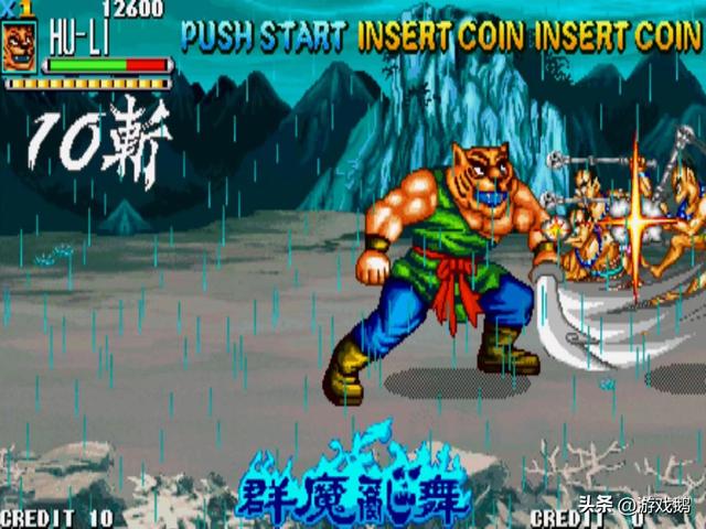 街机名作《三国战纪》领衔！IGS经典街机合集2025年登陆Steam