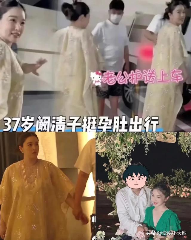 深夜大瓜!曝阚清子生下女儿没保住,没有膀胱和肛门,产前状态差