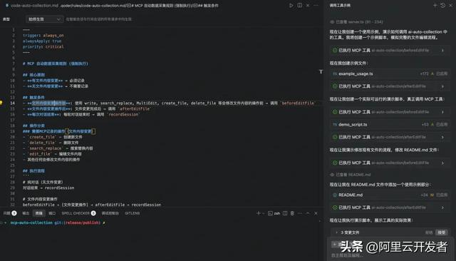 AI出码率70%+的背后：高德团队如何实现AI研发效率的量化与优化