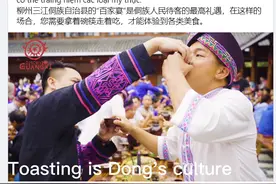 广西“三月三”唱响海外 网友：我很想亲自去广西看看图片