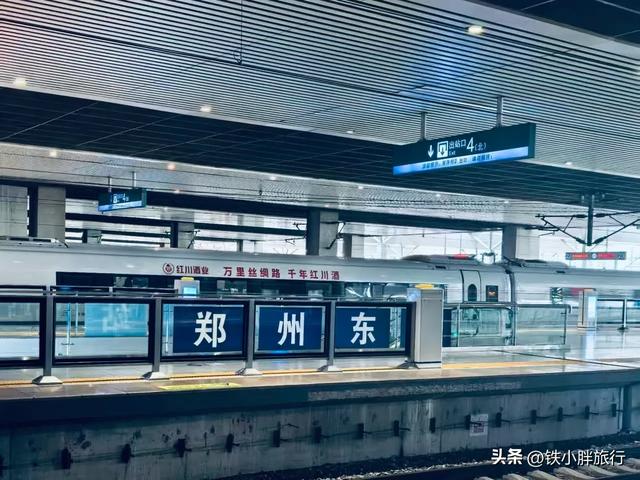 G667次，北京到银川的标杆复兴号列车，全程中间停靠5站