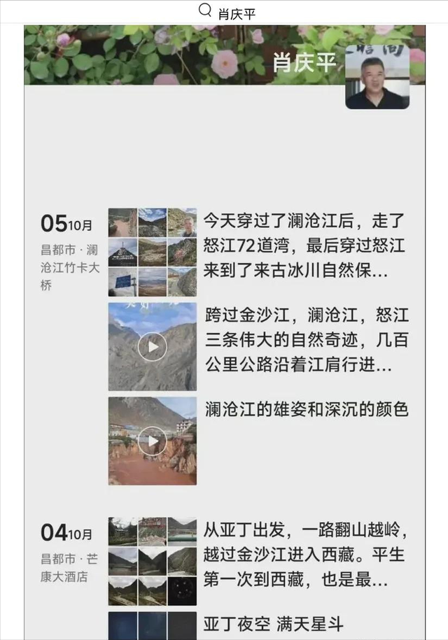 钱再多也没用，中关村大佬肖庆平去世，好友透露死因，让人惋惜