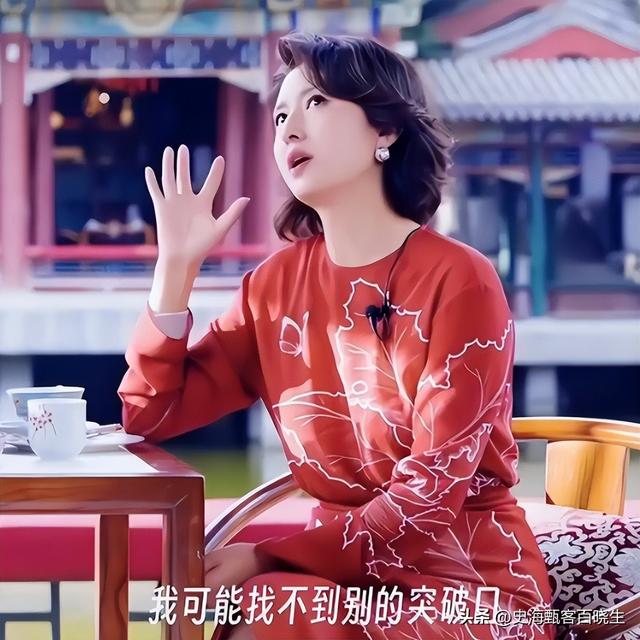 包养四个男人，嫁给70岁富翁？央视女主持私生活谣言别太离谱