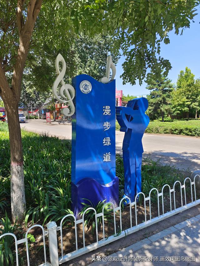 河北省石家庄市高迁公园