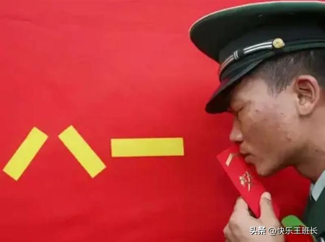 家有退役军人的恭喜了！事务局发布8月1日起，持优待证直接刷免费