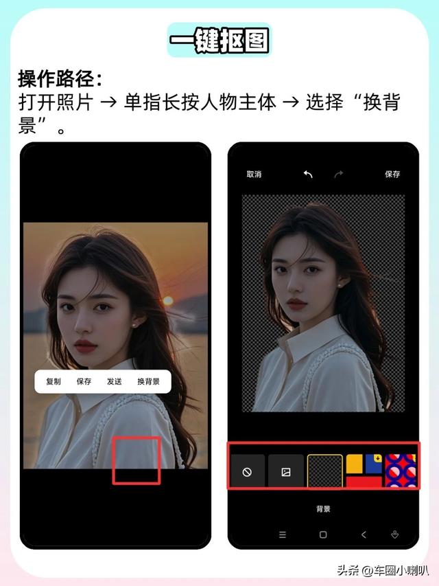 原来小米相册还能这么用！这7个隐藏功能，省下千元修图会员费!