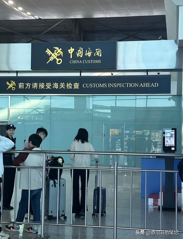 又揪出来一个巨贪，金额高达9.7亿，首富夫人郝斌跨境逃亡失败了