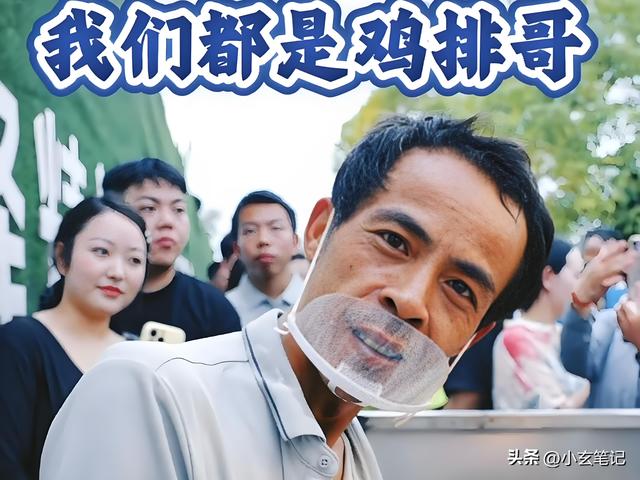 “摊”牌信 | 景德镇鸡排哥致国庆游客：手臂有疤，心里是爱