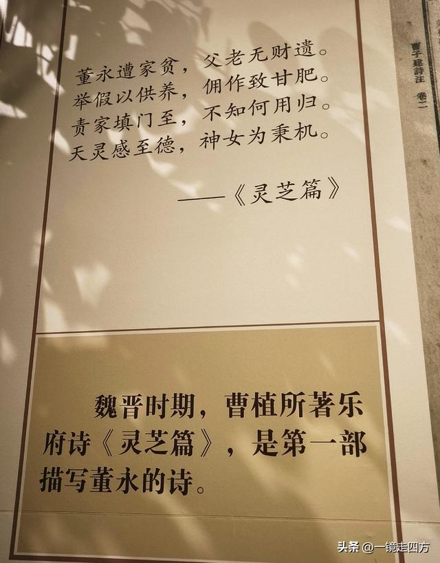 “天仙配”男主角董永是孝感第一名人，这里还有一座“董永公园”