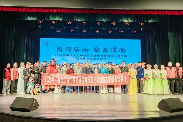 2025年10月第四周 渭南文化旅游资讯微报（组图）