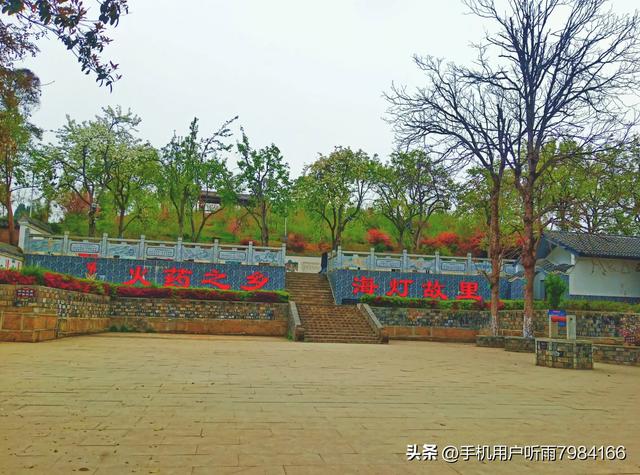 古镇旅行记——江油重华