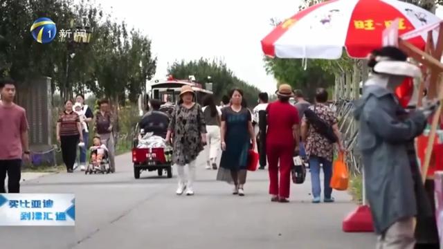 秋高气爽！北辰风光正好！