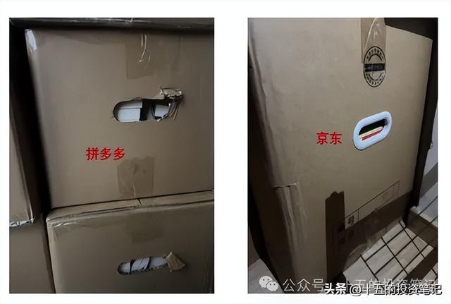 拼多多的纸箱