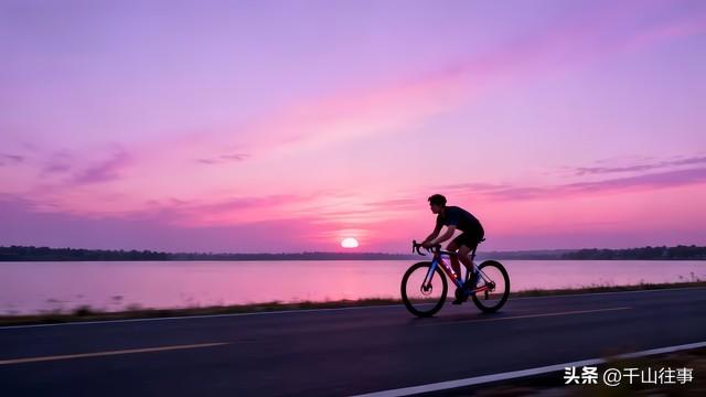 骑行时间选不对伤身！专家揭秘：最佳骑行时段，新手老手都适用
