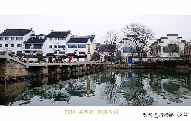 江南古镇行游影记（41）—锦溪古镇（八）