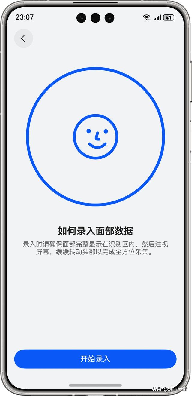 你的手机档次一般？看是否有这些功能就可以知道