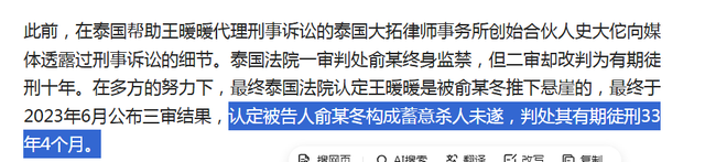 孕妇被推下悬崖离婚案，一审判决准予离婚，法律角度如何解读？