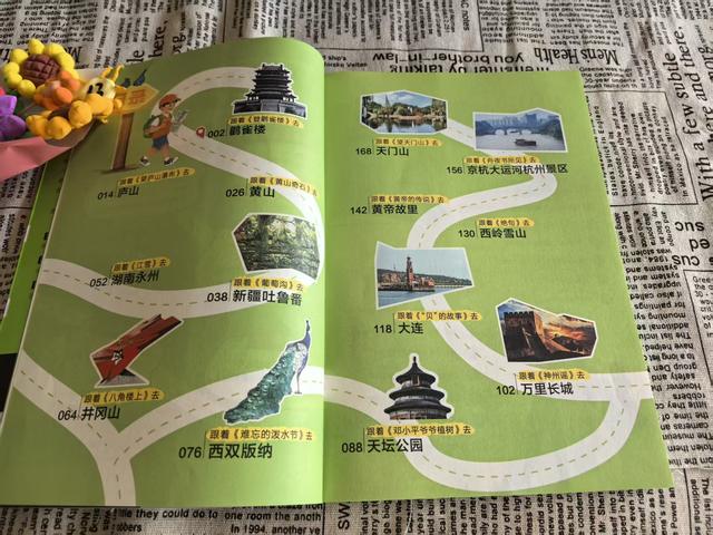 普通家庭国庆节就不要花大量的钱带孩子去旅游了，真的见不了世面