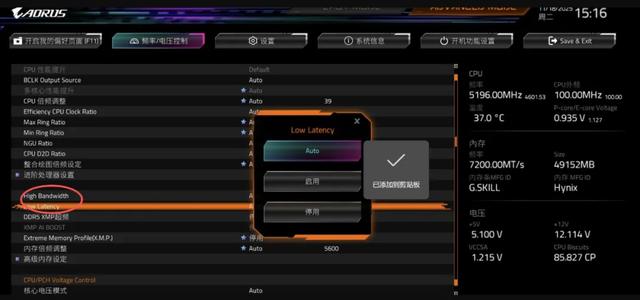 释放隐藏的性能,电脑主板一键DDR5内存优化开启指南
