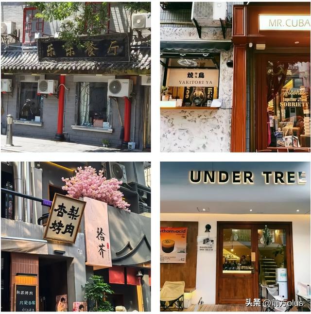 在西安，去湘子庙街“偷个闲”