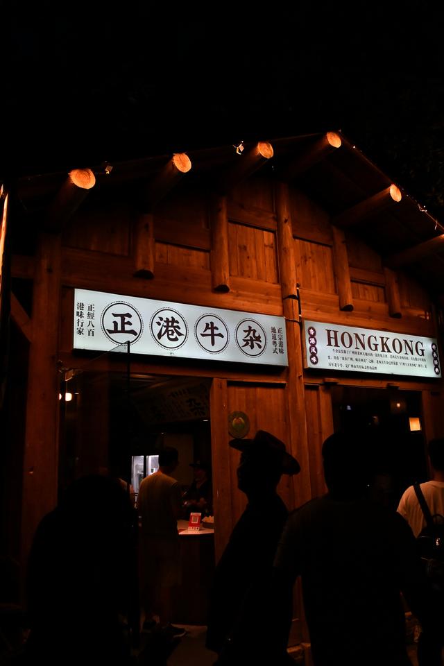 傍晚中的望仙谷璀璨宁静