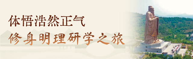 打卡“圣贤同款”，双节假期跟着孔子游济宁