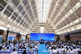 汇聚全球水行业智慧 推进国际水业创新发展 2024青岛国际水大会在青岛西海岸新区举行图片