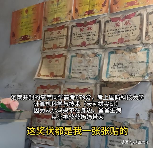 天崩开局，679分寒门贵子考上国防科技大学，恶心的一幕却出现了