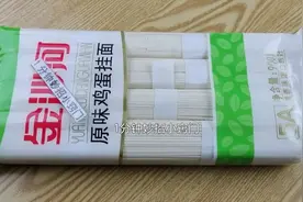 喜欢吃挂面的留心了，包装上有这3点的不要买，面厂工人从不吃图片