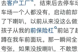 开车时哪个瞬间让你感到后怕？20位网友分享，看完让人后背发凉！图片