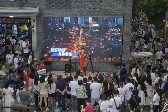 消防宣传月 | Citywalk、即兴喜剧、寻宝探险……周六安排看这里→